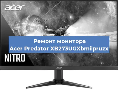 Ремонт монитора Acer Predator XB273UGXbmiipruzx в Перми